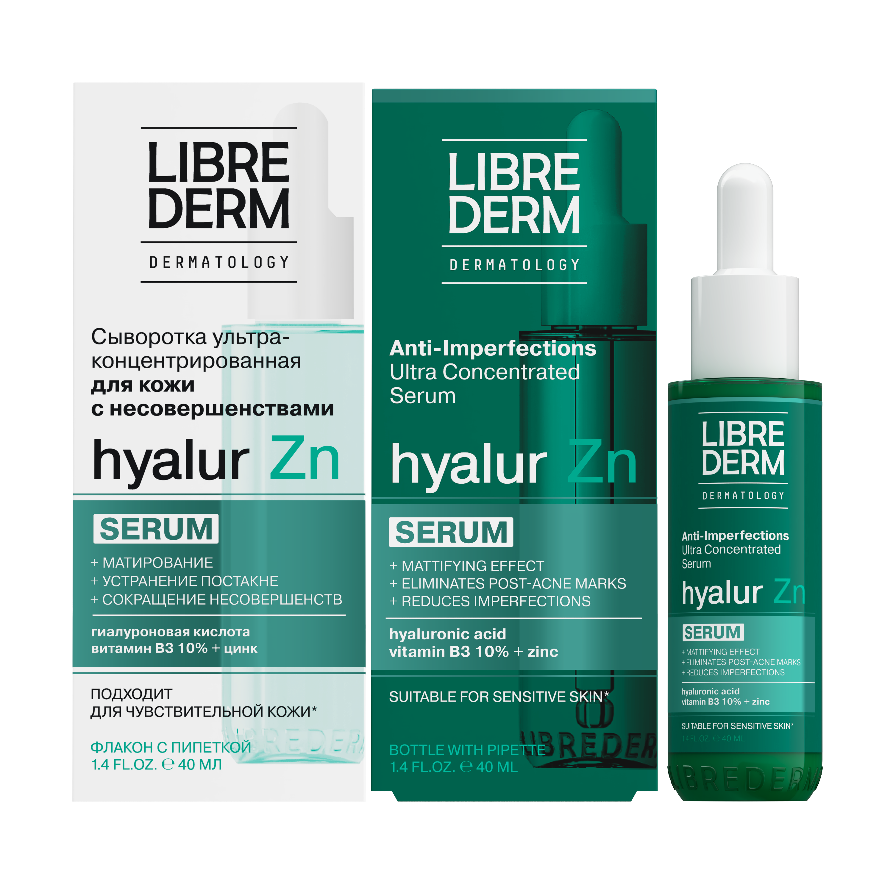 Ultra-concentrated serum for skin with imperfections Hyalur Zn 40 ml